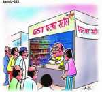 gst-diwali-e1508156280816-ng09qura32fyw9fn0h1ur5fwxps55bgrsuujio7314